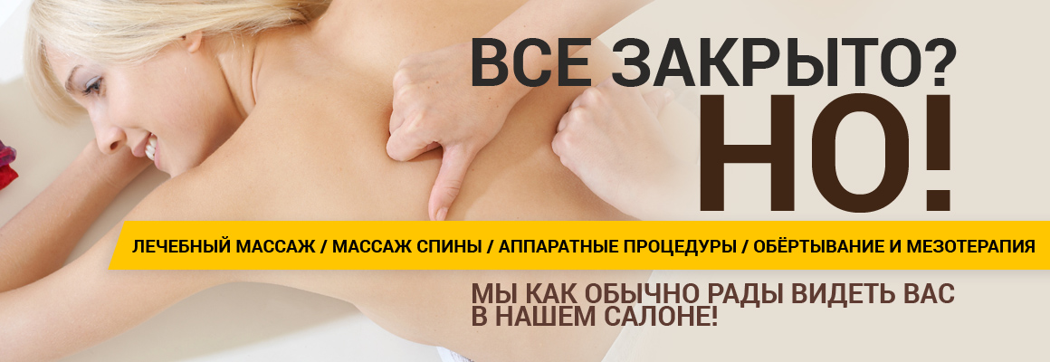Поддерживайте свою фигуру в отличном состоянии в карантин