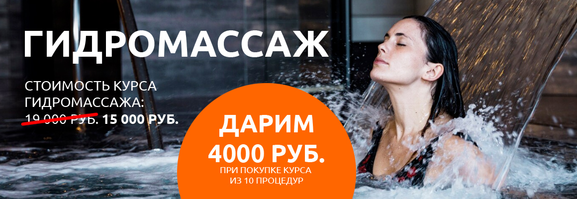 Хит летнего сезона в [Republíka] Salon & SPA!